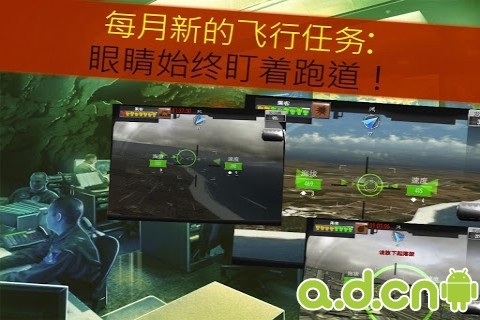 緊急迫降 完整版 MAYDAY! Emergency Landing v1.0.103
