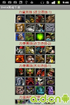 dota英雄手冊  v3.0.82