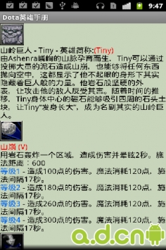 dota英雄手冊  v3.0.85