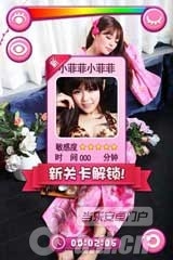 睡美人  v1.0.72