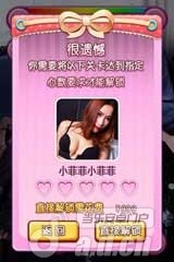 睡美人  v1.0.73