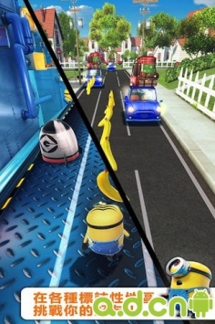 卑鄙的我：膠囊快跑(含數據包) Despicable Me: Minion Rush v1.7.23