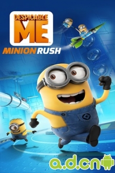 卑鄙的我：膠囊快跑(含數據包) Despicable Me: Minion Rush v1.7.24