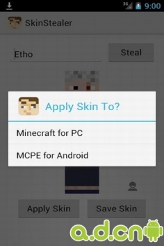 Minecraft皮膚偷取器 Skin Stealer for Minecraft v1.1.8a2