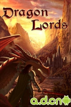龍之領主 Dragon Lords v1.2.290