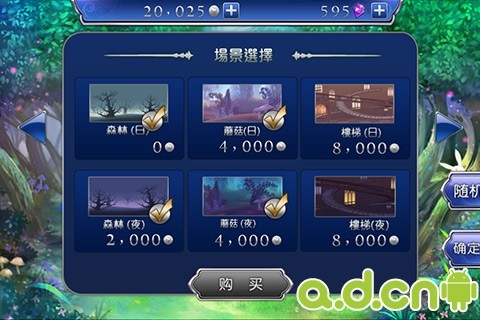 愛麗絲快跑  v1.6.02