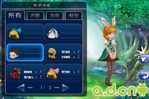 愛麗絲快跑  v1.6.03