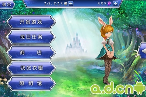 愛麗絲快跑  v1.6.05