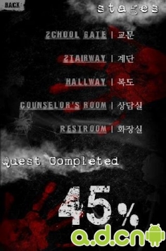 被遺棄的中學 The abandoned school v01.01.054