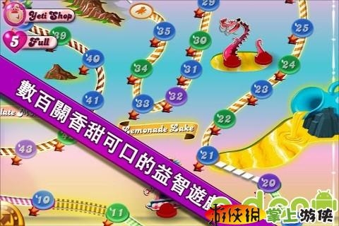 糖果粉碎傳奇安卓最新版4
