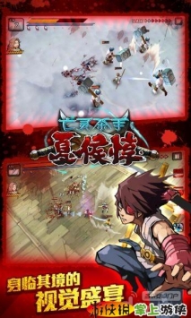 亡靈殺手：夏侯惇安卓版0