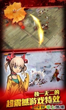 亡靈殺手：夏侯惇安卓版1