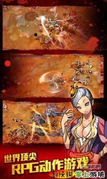亡靈殺手：夏侯惇安卓版4