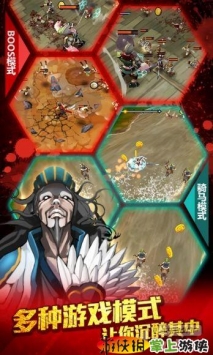 亡靈殺手：夏侯惇安卓版5