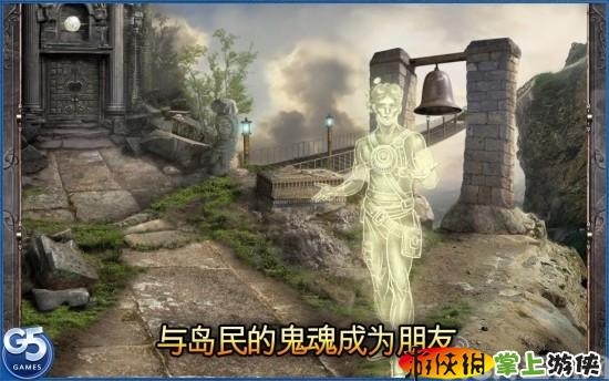 空中小島 付費完整版(含數據包) Inbetween Land v1.11