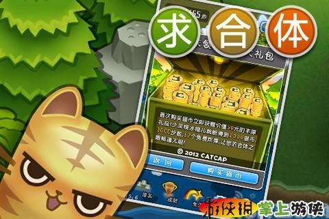 求合體  v1.8.31