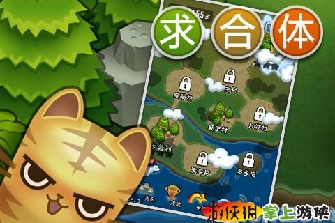 求合體  v1.8.32