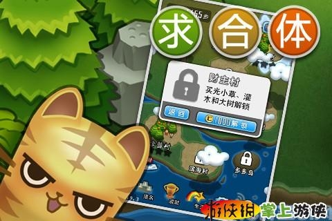 求合體  v1.8.33