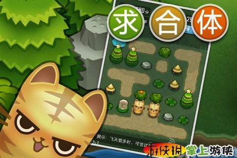 求合體  v1.8.34