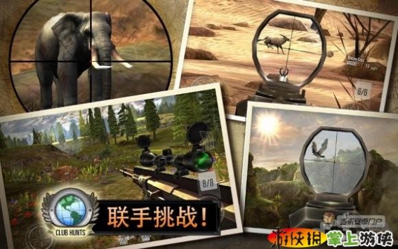 獵鹿人2014(含數(shù)據(jù)包) Deer Hunter 2014 v2.1.04