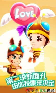 爸爸去哪兒  v1.9.03