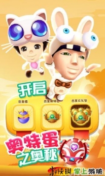 爸爸去哪兒  v1.9.04