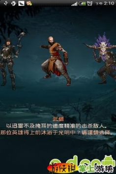 暗黑3技能模擬器 Skill Calculator v3.0.111