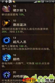 暗黑3技能模擬器 Skill Calculator v3.0.112