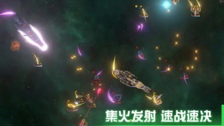 星際征服者漢化版0