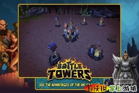 戰(zhàn)爭高塔 修改版 Battle Towers v2.52