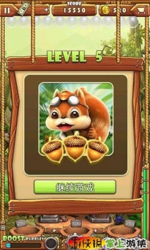 松鼠泡泡龍 官方版  v1.3.0.bw1