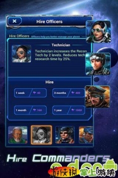 銀河帝國 Galaxy Empire v1.9.33