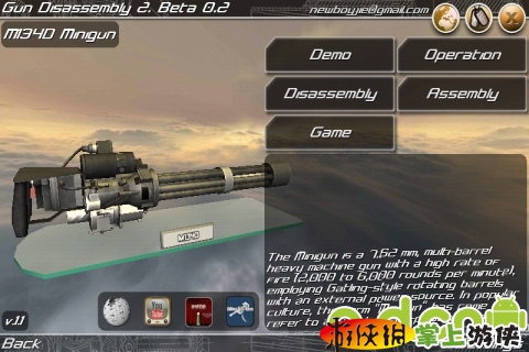 3D槍械拆解2(含數據包) Gun Disassembly 2 3D v8.7.11