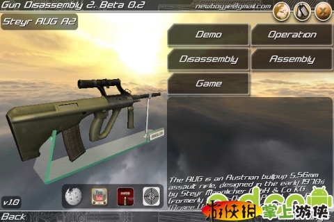 3D槍械拆解2(含數據包) Gun Disassembly 2 3D v8.7.15
