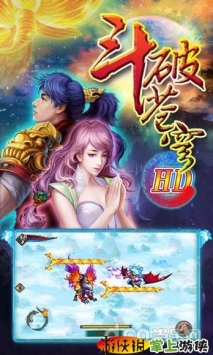 斗破蒼穹單機(jī)版  v1.42