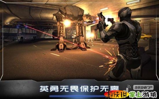 機械戰警 修改版(含數據包) RoboCop v3.0.21