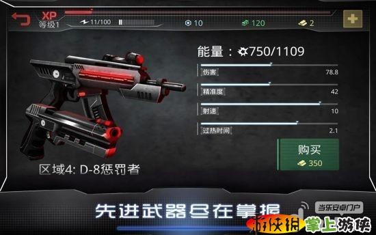 機械戰警 修改版(含數據包) RoboCop v3.0.23