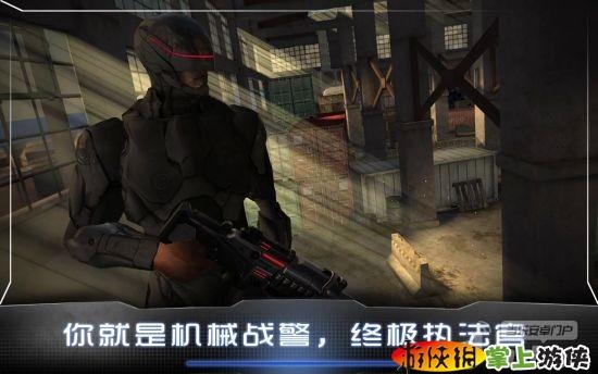 機(jī)械戰(zhàn)警(含數(shù)據(jù)包) RoboCop v3.0.20