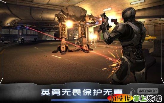 機(jī)械戰(zhàn)警(含數(shù)據(jù)包) RoboCop v3.0.21
