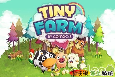 迷你農場 Tiny Farm v2.00.000