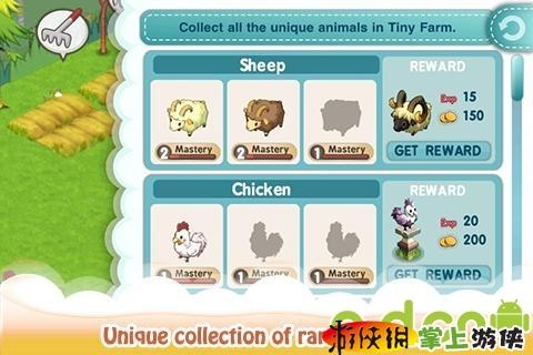 迷你農場 Tiny Farm v2.00.004