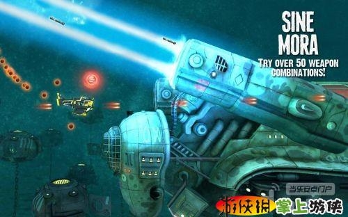 不再猶豫(含數據包) Sine Mora v1.292