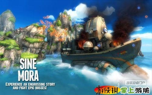 不再猶豫(含數據包) Sine Mora v1.293