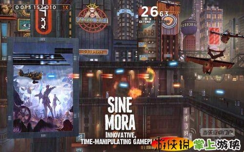 不再猶豫(含數據包) Sine Mora v1.294