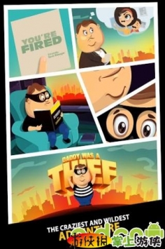老爸曾是小偷 Daddy Was A Thief v2.0.54