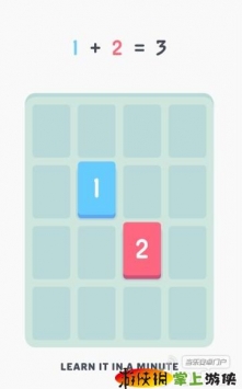 小三傳奇 Threes! v1.0.42