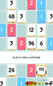 小三傳奇 Threes! v1.0.43