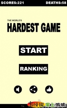 最難游戲 HardestGame v1.30