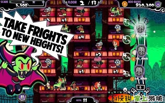 恐怖旅館 Fright Heights v2.1.01