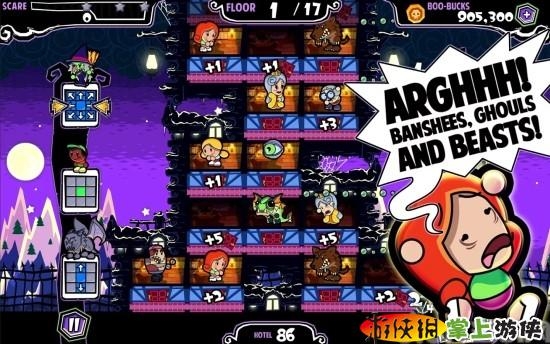 恐怖旅館 Fright Heights v2.1.04